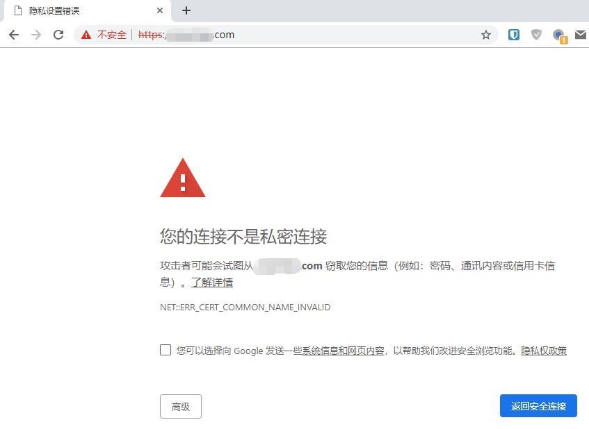 nginx禁止ip访问 解决域名钓鱼