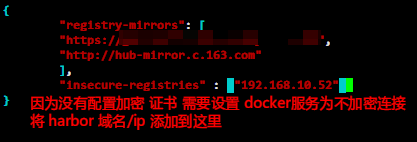 harbor-docker-daemon-json-edit-add-insecure-registries